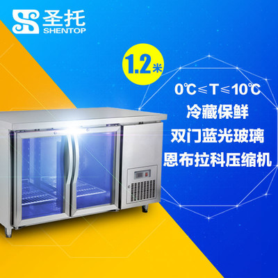 圣托STCD-BFG13冷藏工作台 商用厨房的保鲜利器，巴西恩布拉科压缩机加持