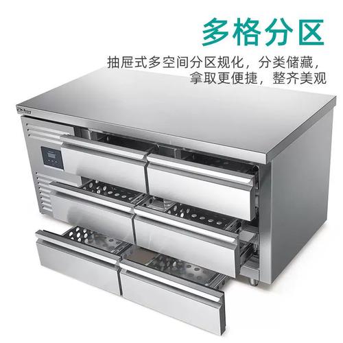 商用冷藏工作台选购指南 解锁236保鲜冷藏设备的专业优势