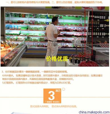 2米5超市水果店 水果冷藏保鲜柜 批发零售 工厂直销 全国联保图片,2米5超市水果店 水果冷藏保鲜柜 批发零售 工厂直销 全国联保图片大全,广州绿缔制冷设备制造-